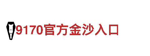 雷泽体育官方-专业机械企业，为您提供全方位的服务